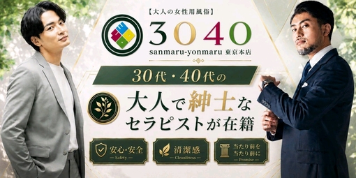 理(ｵｻﾑ) 【2ヶ月】デビューしてからさあ…【経たなあ】