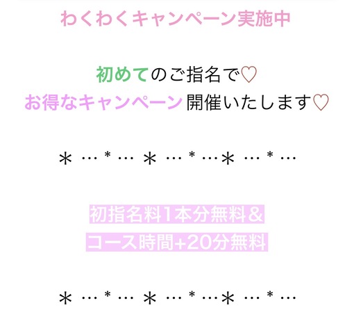 翔琉(ｶｹﾙ) あと一歩のお手伝い♡