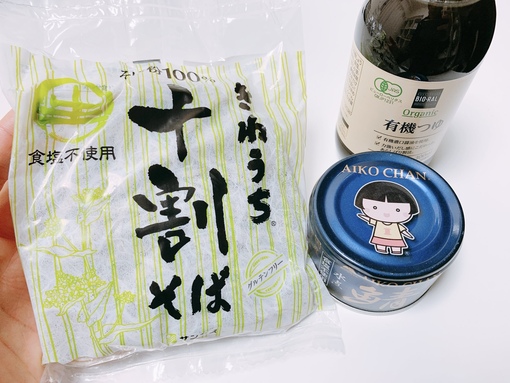 大世(ﾀｲｾ) 麺が食べたくなったら