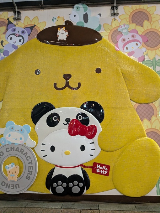 輝星(ｺｳｾｲ) プリン！