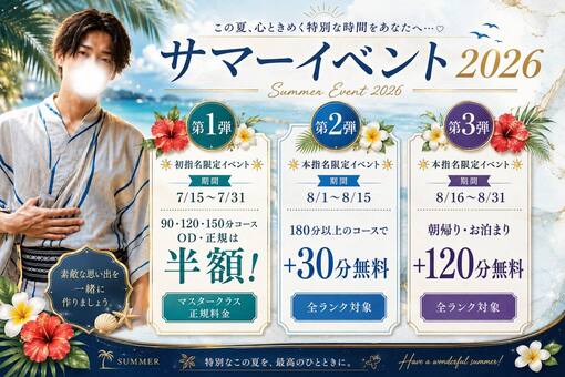 仁(ｼﾞﾝ) 今日で半額が終わり！