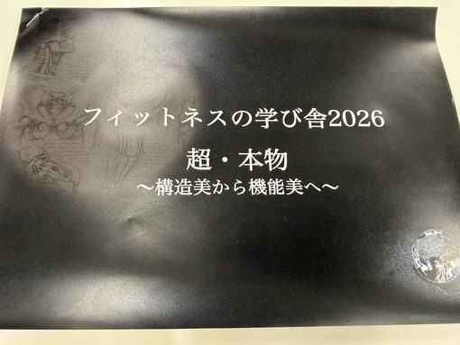 将斗(ﾏｻﾄ) 【📖毎年欠かさない学びがあります📚】