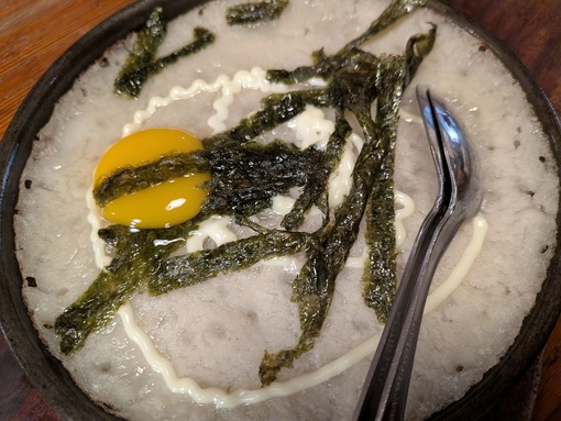 輝星(ｺｳｾｲ) うーん