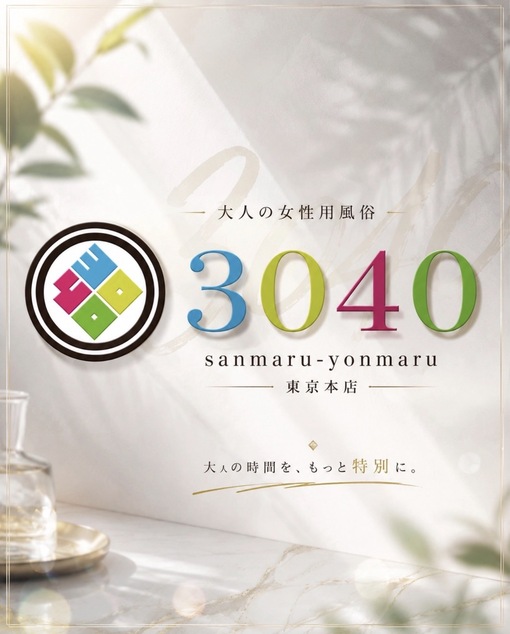 優弦(ﾕﾂﾞﾙ) セラピストに会いたくなる時ってどんな時ですか？🤔