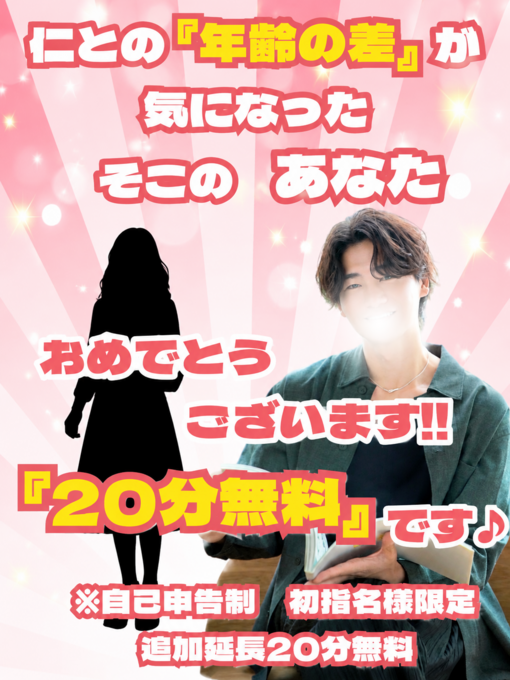 仁(ｼﾞﾝ) おめでとうございます🫶