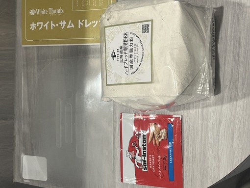 佑都(ﾕｳﾄ) パン作りオプション🥐