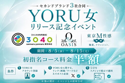 将斗(ﾏｻﾄ) 【😳初めましてのきっかけに🌿】
