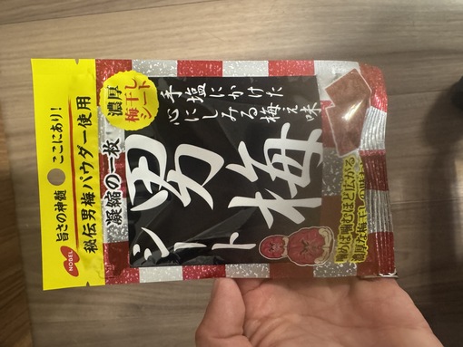 碧人(ｱｵﾄ) マイブーム✨