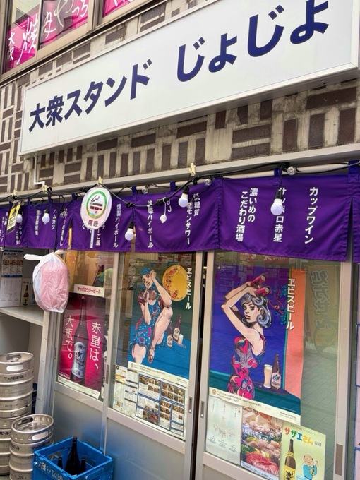 尚斗(ﾅｵﾄ) ジョジョの…