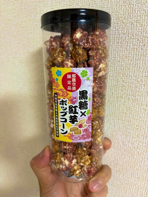 尚斗(ﾅｵﾄ) 🍿