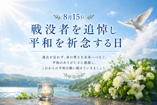 大夜(ﾀﾞｲﾔ) 大事な日