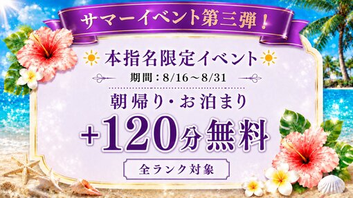 将斗(ﾏｻﾄ) 【あと2時間、何して過ごす？🤭🏨】