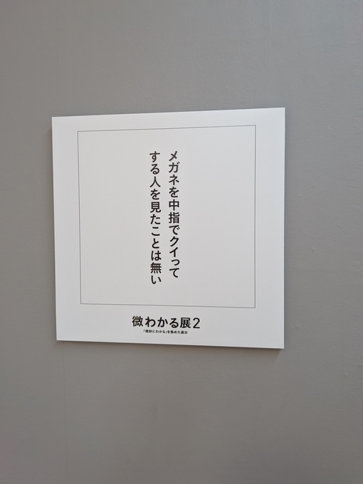 輝星(ｺｳｾｲ) 👓️