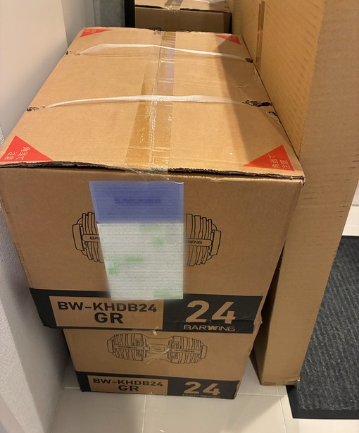 仁(ｼﾞﾝ) 事務所に届きました