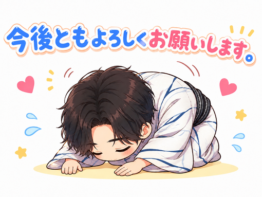 仁(ｼﾞﾝ) 精進します！