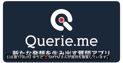 佑都(ﾕｳﾄ) 質問お待ちしてます✨