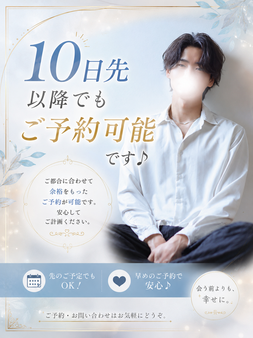 仁(ｼﾞﾝ) いつでもご予約可能です✨