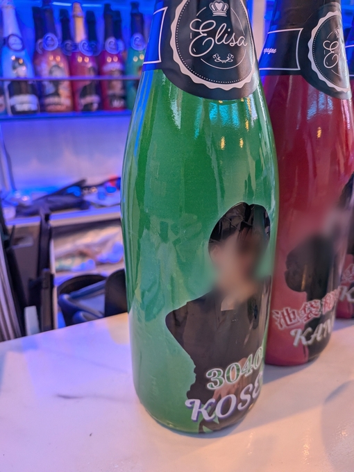 輝星(ｺｳｾｲ) 今宵も🍾