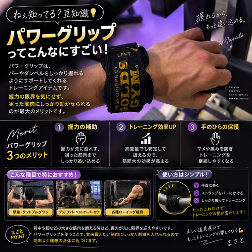 将斗(ﾏｻﾄ) 【将斗が手首につけてるコレ、何？🤔】