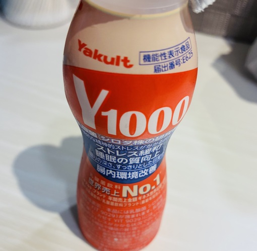 仁(ｼﾞﾝ) 初めての1000