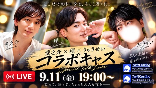 理(ｵｻﾑ) 【🎙️】初オアシスさんコラボ【🥳】