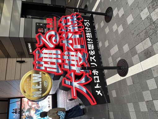 仁(ｼﾞﾝ) 最近の歌舞伎町w