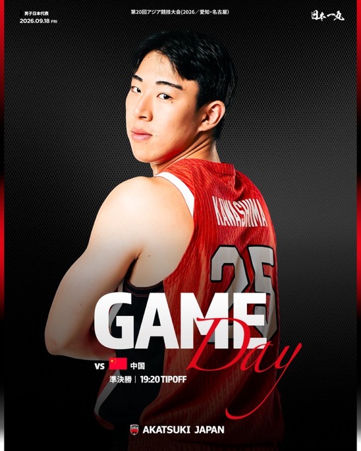 尚斗(ﾅｵﾄ) 🏀