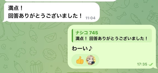 透司(ﾄｳｼﾞ) 【💯筆記試験、満点合格！💯】