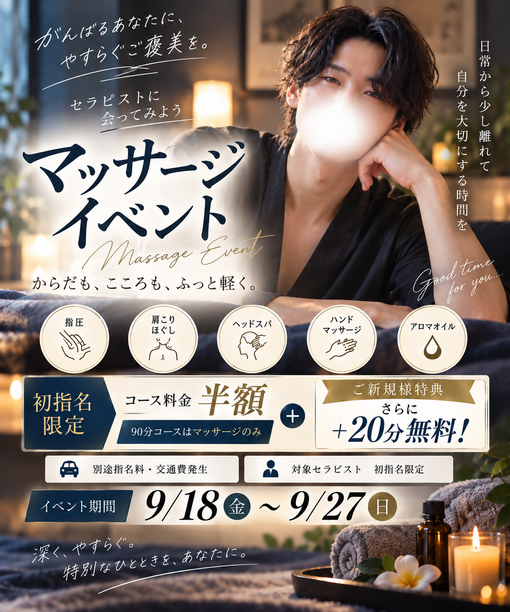 仁(ｼﾞﾝ) 要するに「半額」