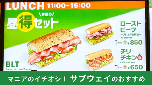 将斗(ﾏｻﾄ) 【将斗のオススメはBLT🥪】