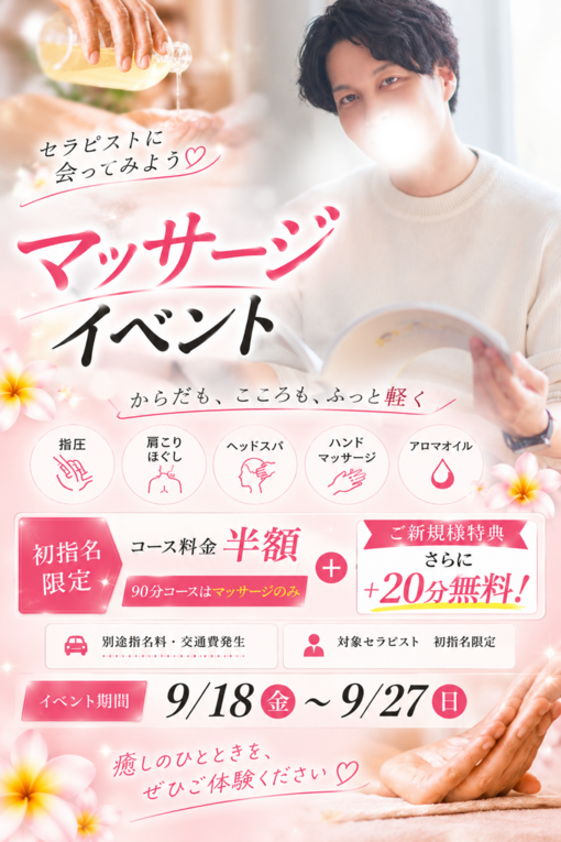淳平(ｼﾞｭﾝﾍﾟｲ) イベント9/27まで👀
