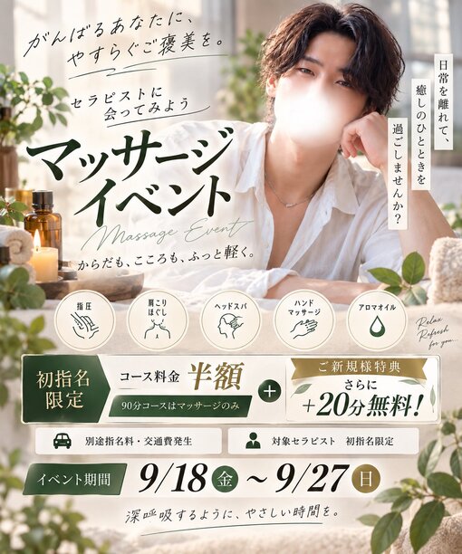 仁(ｼﾞﾝ) 後2日！！