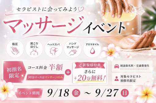純(ｼﾞｭﾝ) 明日まで！！