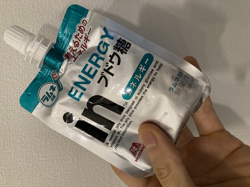 廉(ﾚﾝ) エネルギーチャージ！