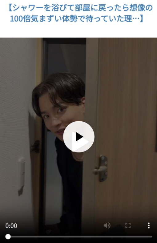 理(ｵｻﾑ) 【📹️】ショートムービーpart2【📷️】