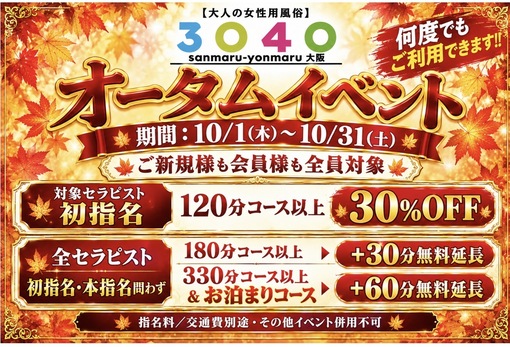 佳樹 (ﾖｼｷ) 10月もよろしくおねがいします🙇‍♂️