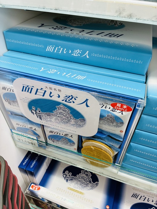 仁(ｼﾞﾝ) 面白い恋人