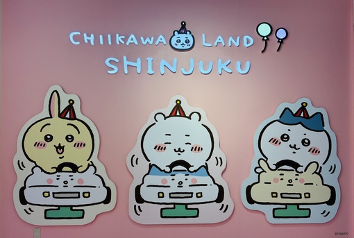 仁(ｼﾞﾝ) かわいっ