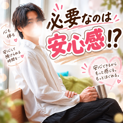 仁(ｼﾞﾝ) 本能のままに