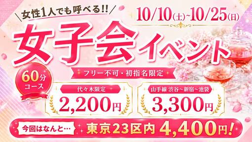 輝星(ｺｳｾｲ) ☕️女子会🎤