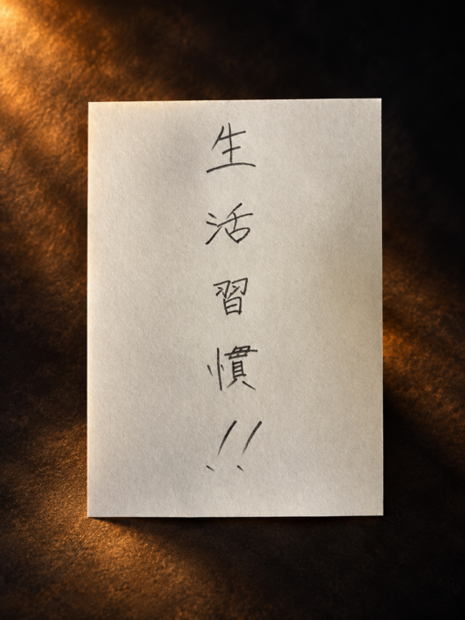 大夜(ﾀﾞｲﾔ) 今日の一言