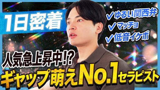 理(ｵｻﾑ) 【📹️】1日密着さあ【📷️】