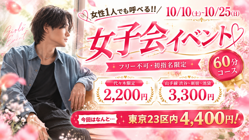 仁(ｼﾞﾝ) おしゃべり！