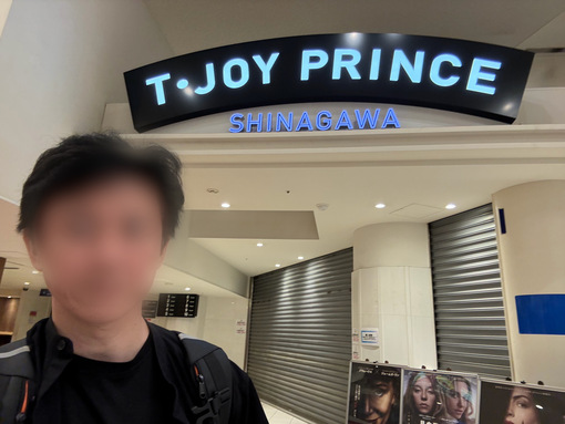 透司(ﾄｳｼﾞ) 【🎬ついに偉業達成！男ひとりでちいかわ映画デビュー🤣】