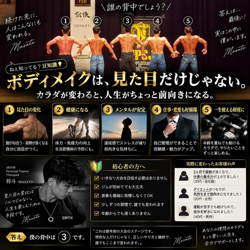 将斗(ﾏｻﾄ) 【昔の将斗を探せ🤭💪】