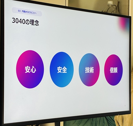 仁(ｼﾞﾝ) 安心！安全！技術！信頼！