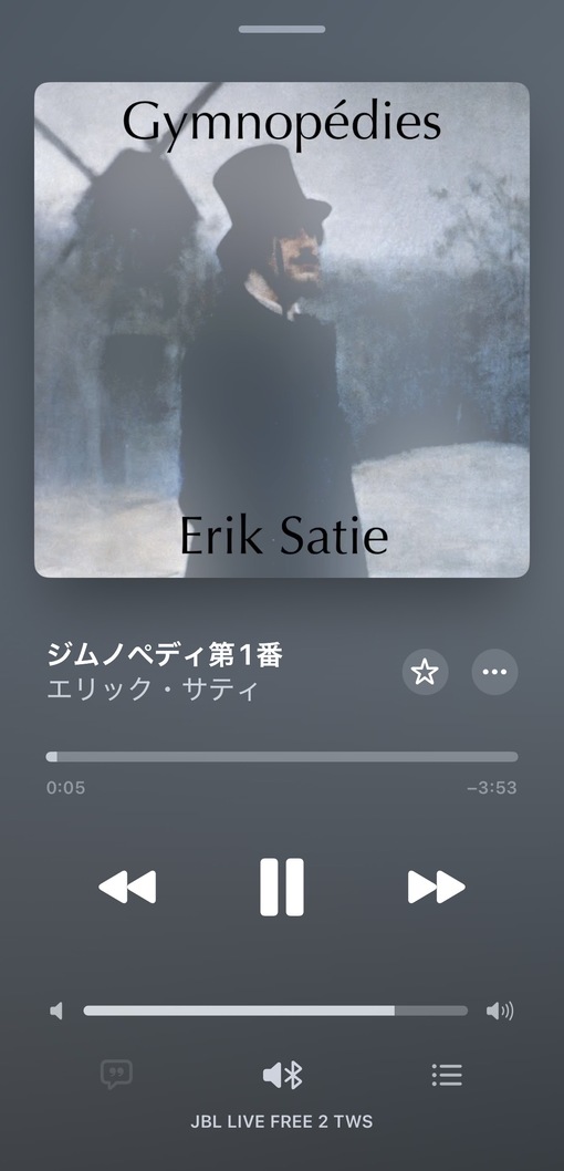 瑛太(ｴｲﾀ) 瑛太の今日の一曲