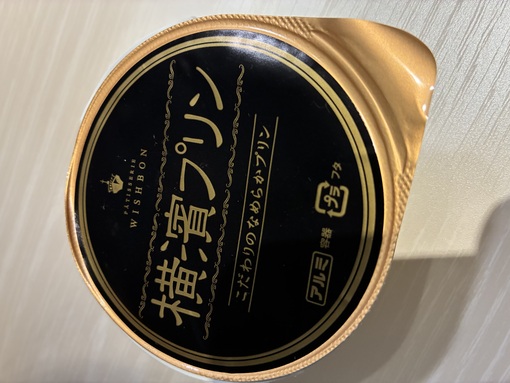 仁(ｼﾞﾝ) なぁんめぇらぁかぁ🤤