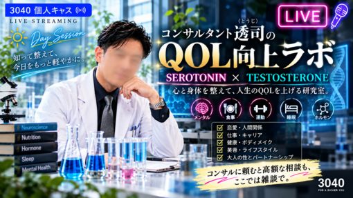 透司(ﾄｳｼﾞ) 【次回予告🔥個人的神回！禁煙成功メソッド🚭】