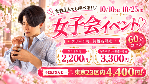 廉(ﾚﾝ) あと4日間！